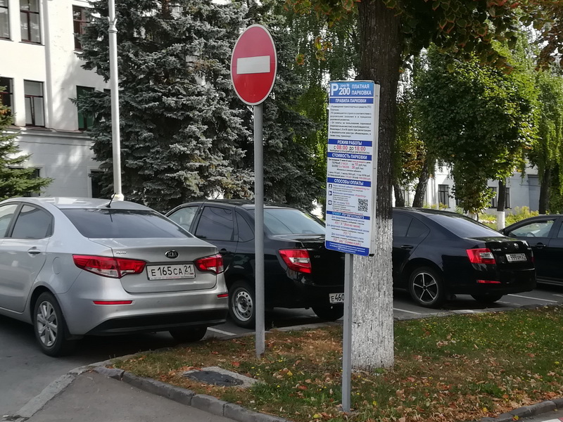 С 1 июля в Чебоксарах выросла стоимость платной парковки
