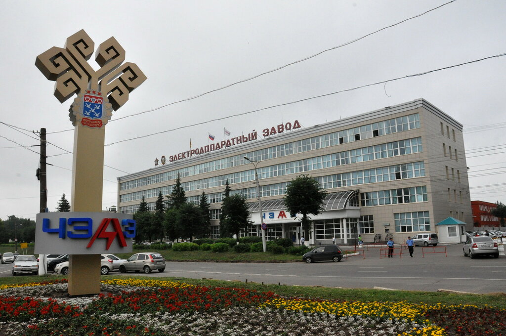 Чебоксарский электроаппаратный завод попал под западные санкции