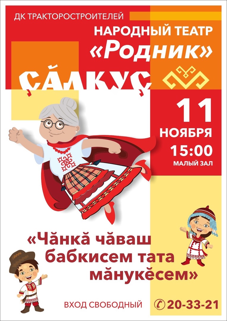 На четырех участках чебоксарских дорог появятся ограничительные знаки ...