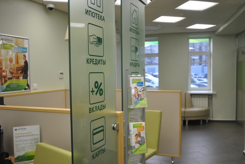 Цифра дня: сколько денег жители Чувашии хранят в банках