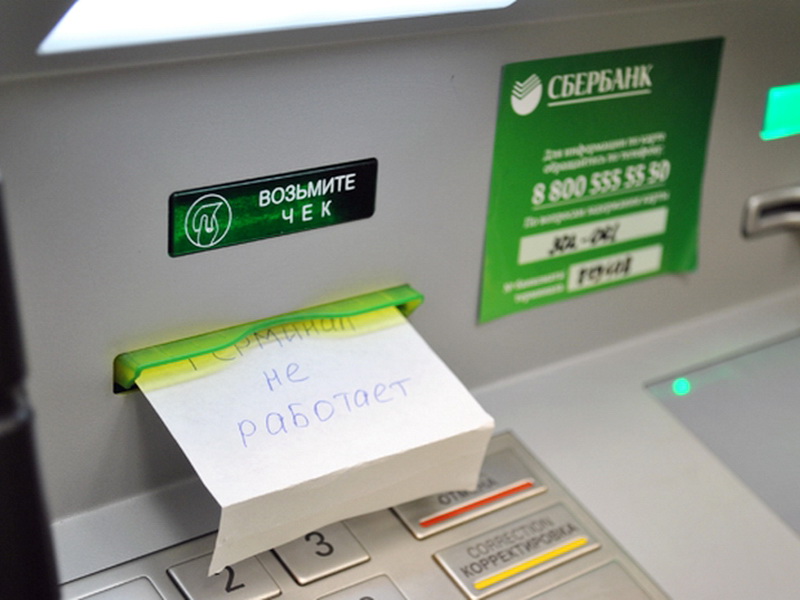 Цифра дня: сколько денег с банковских карт потратили жители Чувашии