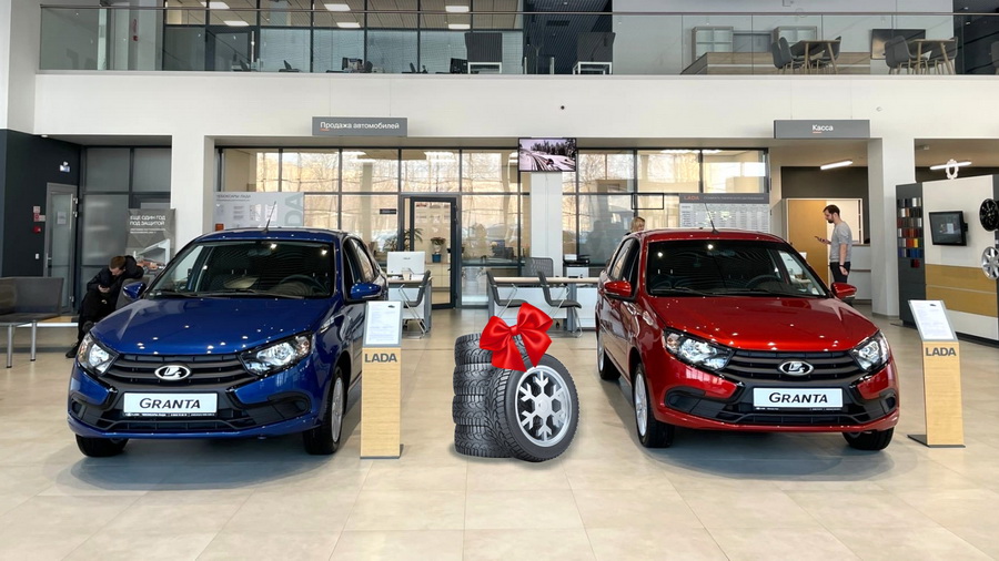 Зимняя резина и КАСКО в подарок – предновогоднее предложение для покупателей LADA в Новочебоксарске