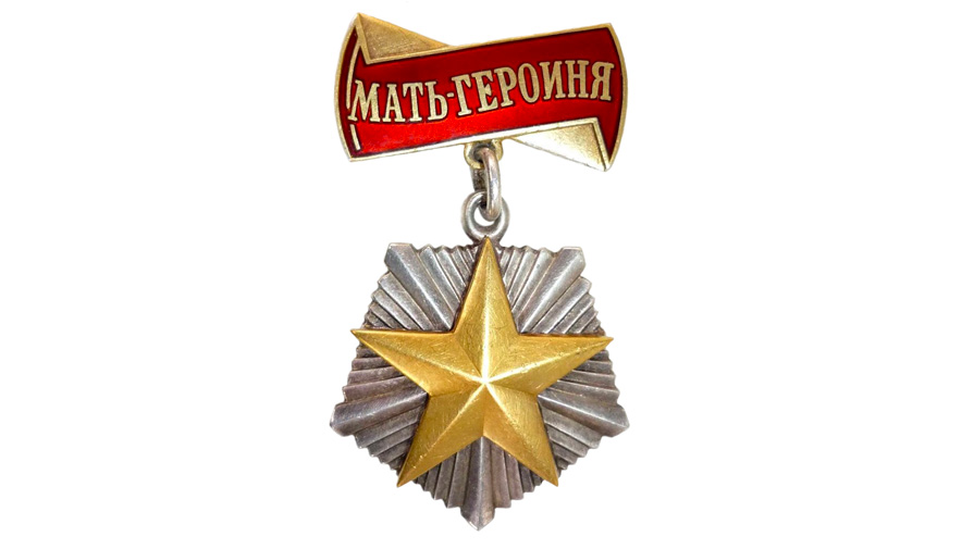 Звание «Мать-героиня» могут получить 10 женщин из Чувашии