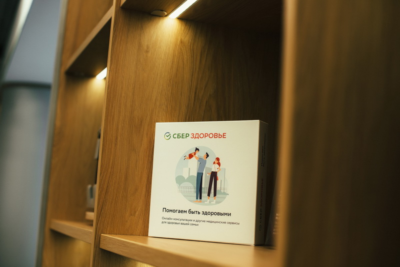 С 28 ноября в филиалах Волго-Вятского банка Сбербанка пройдут клиентские Дни здоровья