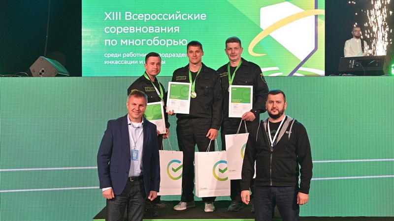 Инкассаторы и сотрудники безопасности Волго-Вятского банка Сбербанка стали победителями и призерами профессионального конкурса