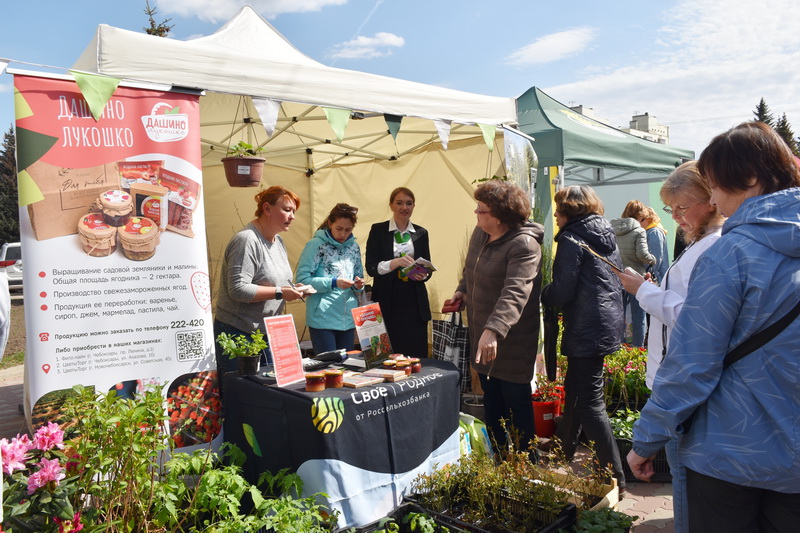 Жители и гости микрорайона «Новый город» в Чебоксарах смогут приобрести фермерские продукты на праздничной ярмарке от Россельхозбанка