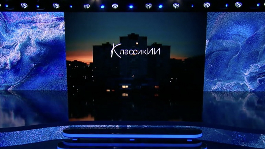 Классика нового времени: Сбер представил фильм “КлассикИИ”, созданный с помощью AI