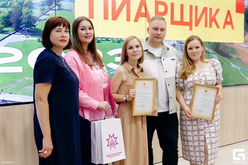 При поддержке Сбера прошла образовательная конференция для PR-специалистов Чувашии