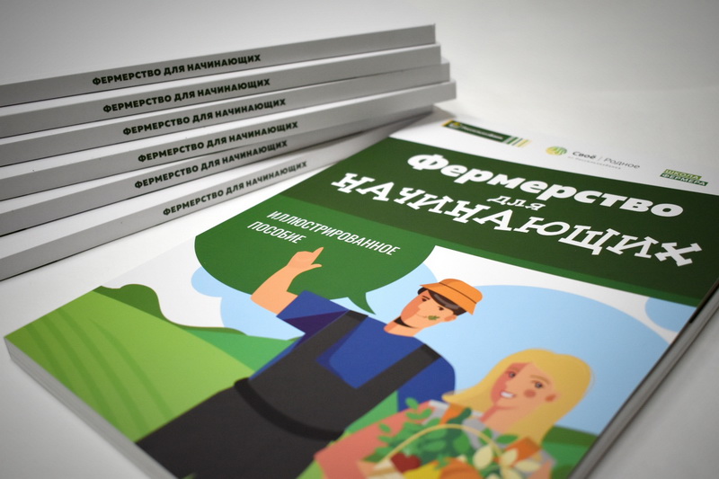 Россельхозбанк подарил эксклюзивное бизнес-издание библиотеке Чувашского государственного аграрного университета