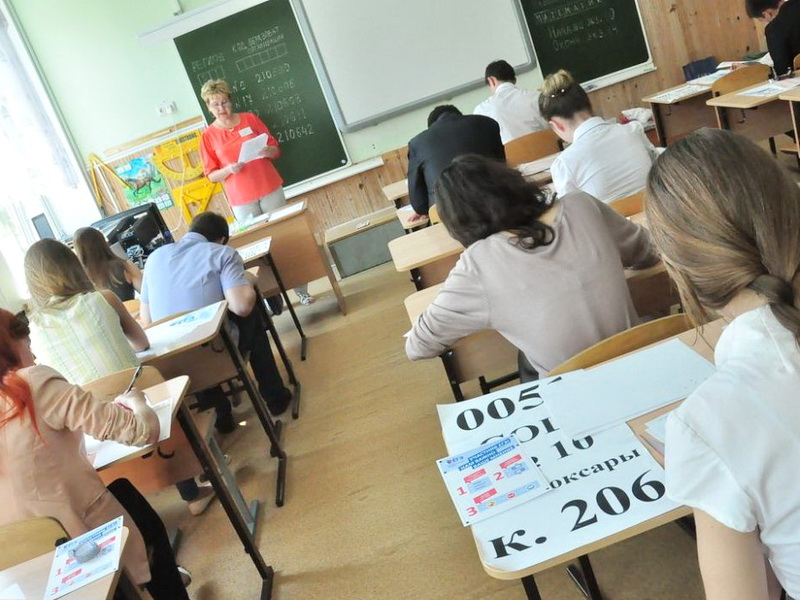 20 мая в Чебоксарах прозвенит последний звонок, 26-го – начнутся госэкзамены. Как в этом году школьники будут сдавать ЕГЭ