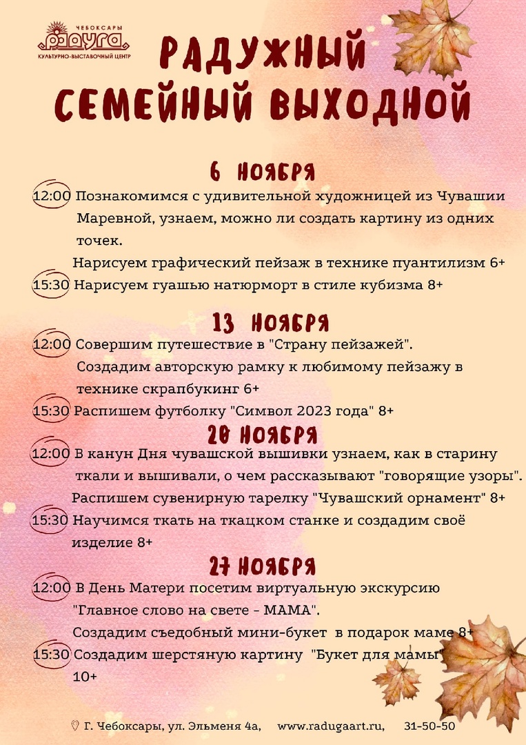 Чебоксары лада вакансии