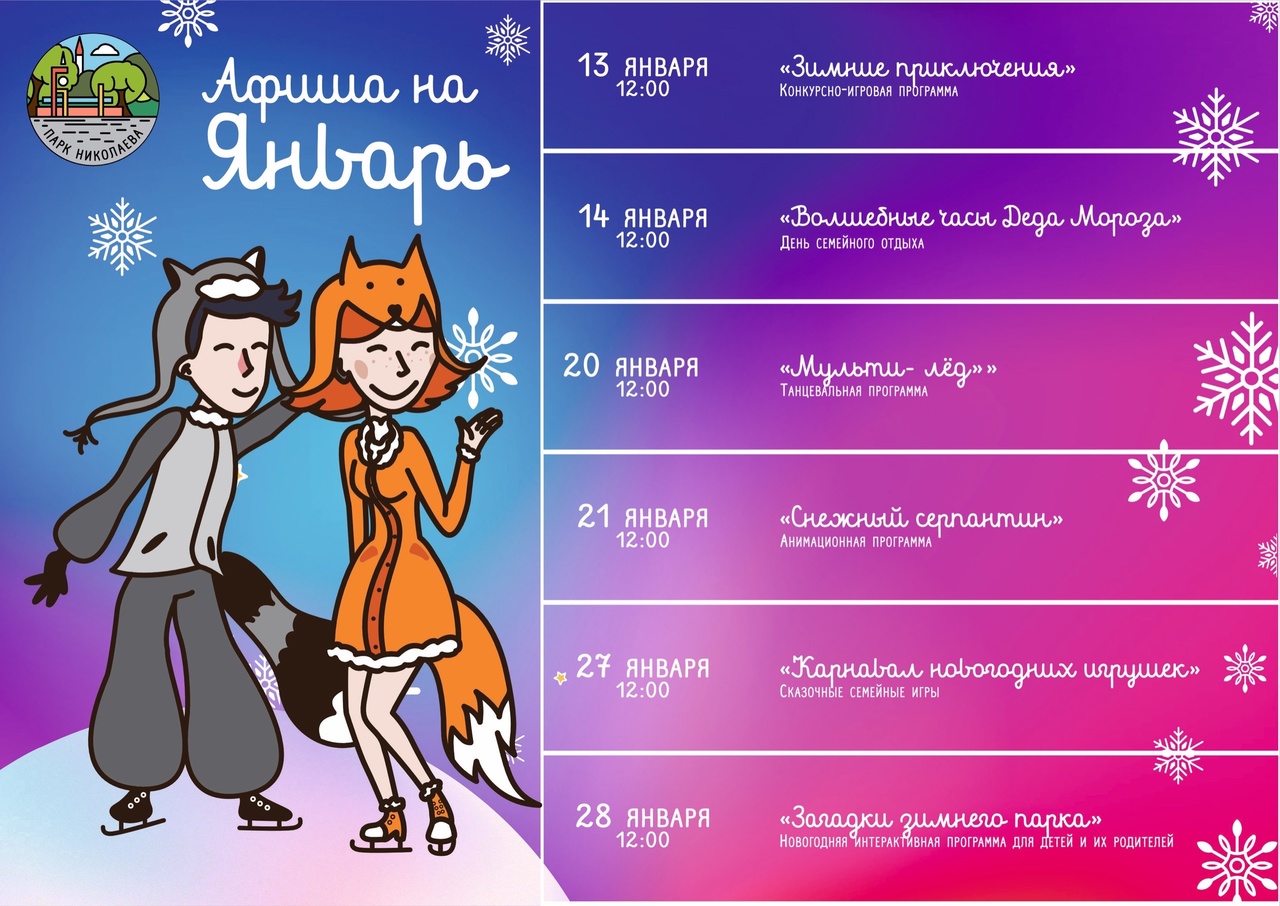 Специальное предложение на шиномонтаж в сервисном центре Чебоксары-Лада ...