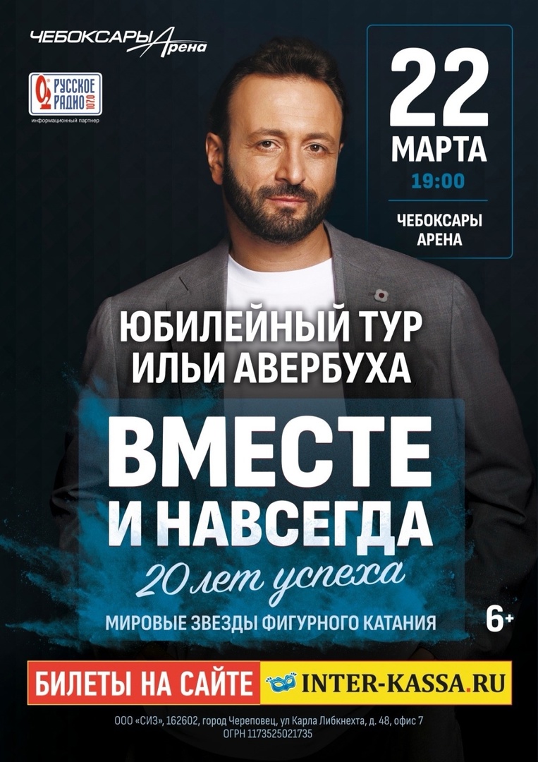 Новочебоксарец запер врачей в своей квартире и получил условный срок | Мой  город.Онлайн – пишем полезные новости