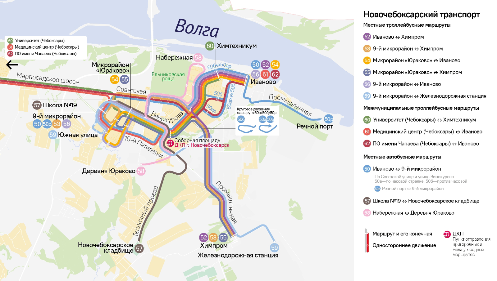 Схема маршрута 234 чебоксары новочебоксарск