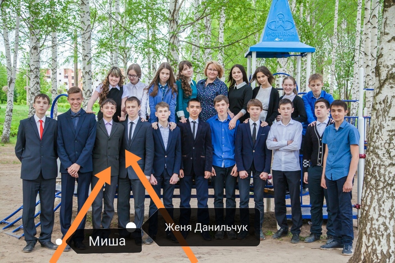 Фотография с выпускного 2016 года